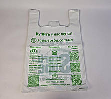 Майка п/е кодик No3 (45*70)"Фірмовий" (100 шт.)