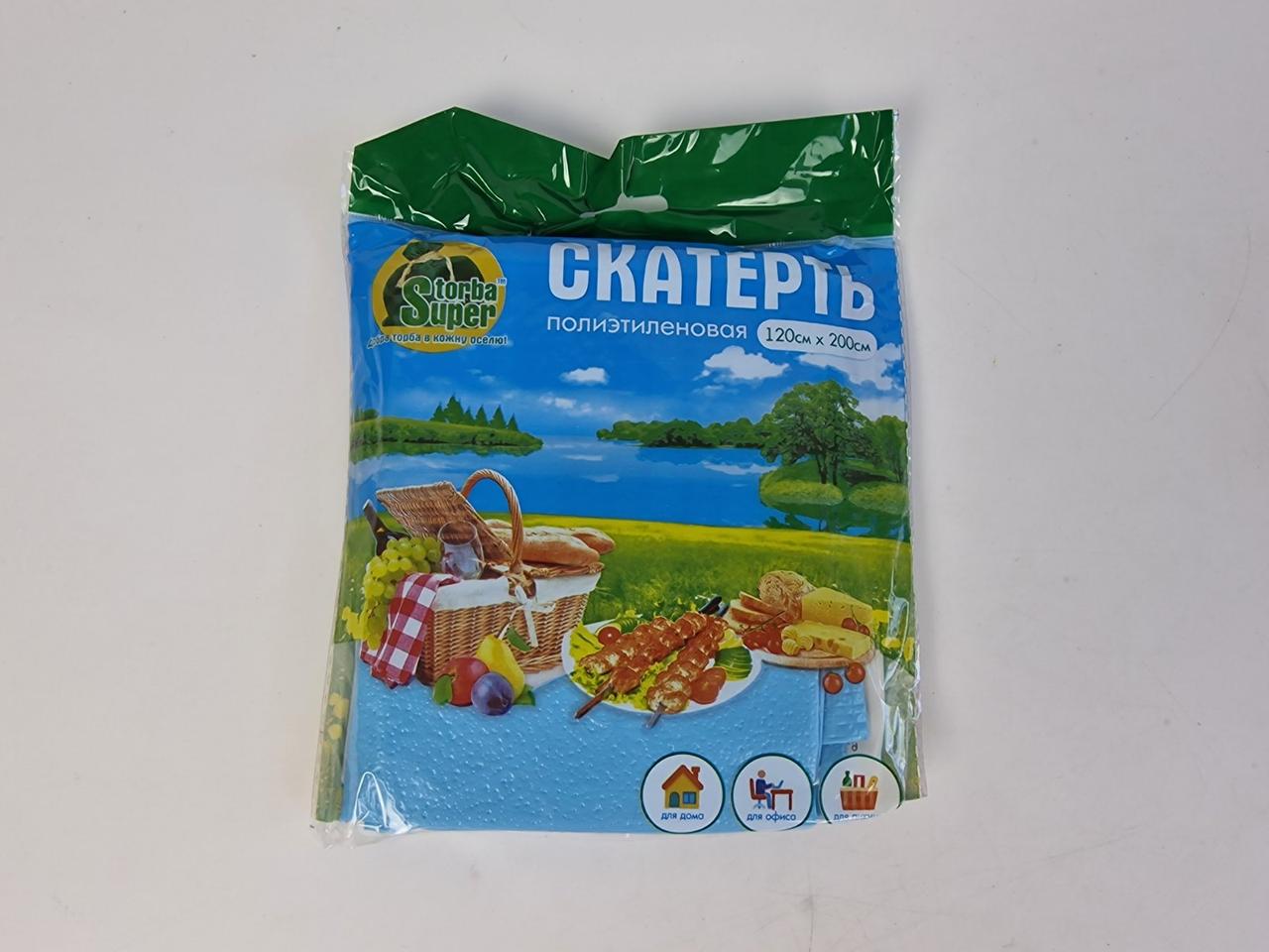 Поліетиленова одноразова скатертина розмір 120x200 в упаковці "Супер Торба" колір блакитний 1 шт/уп.