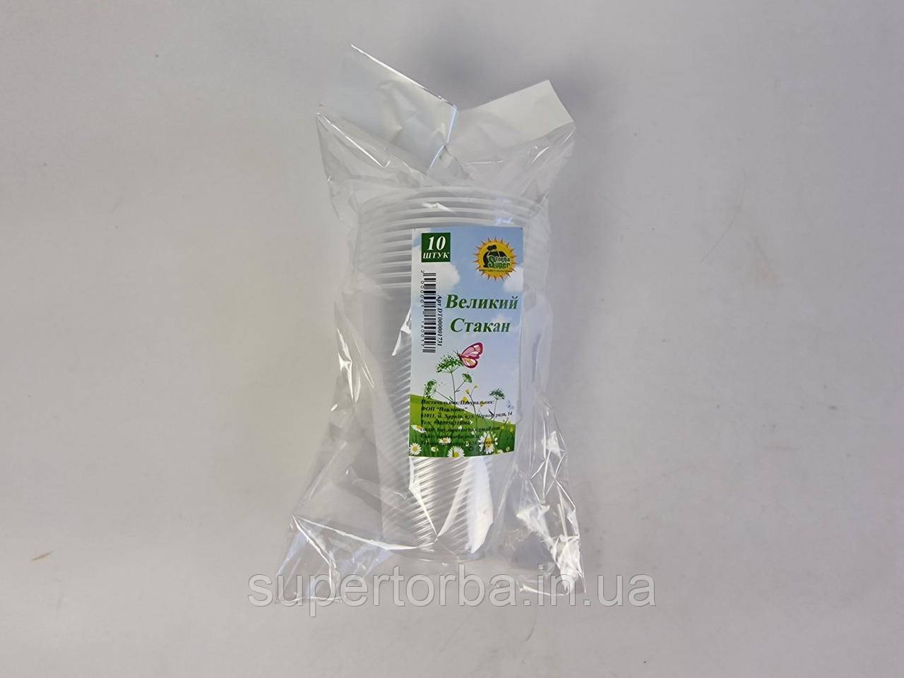 Склянка для пива 500гр (10шт) ТМ "Супер торба" (1 пач.), фото 1