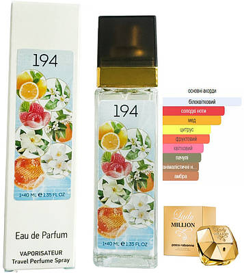 Женский парфюм Paco Rabanne Lady Million 80 мл , Пако Рабане Леди ...