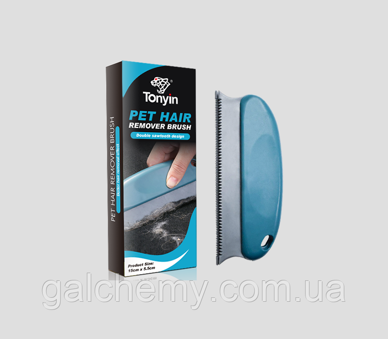 Щітка для видалення шерсті PET HAIR REMOVER BRUSH ТМ Tonyin