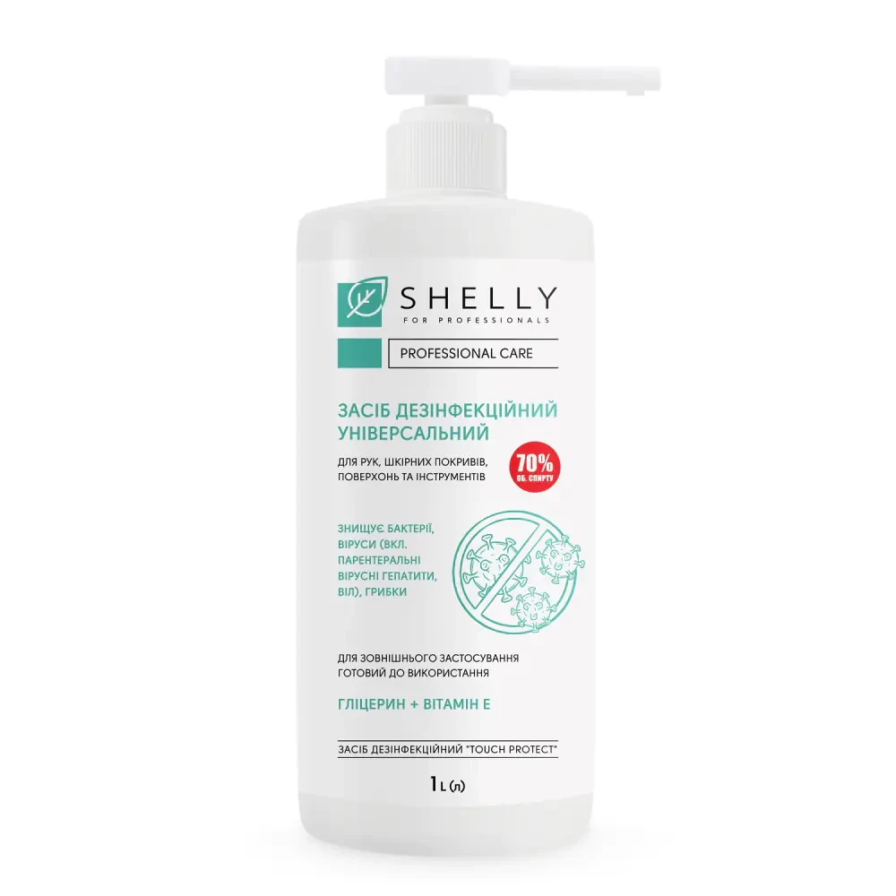 Засіб дезінфікуючий універсальний Shelly, 1000 мл, фото 1