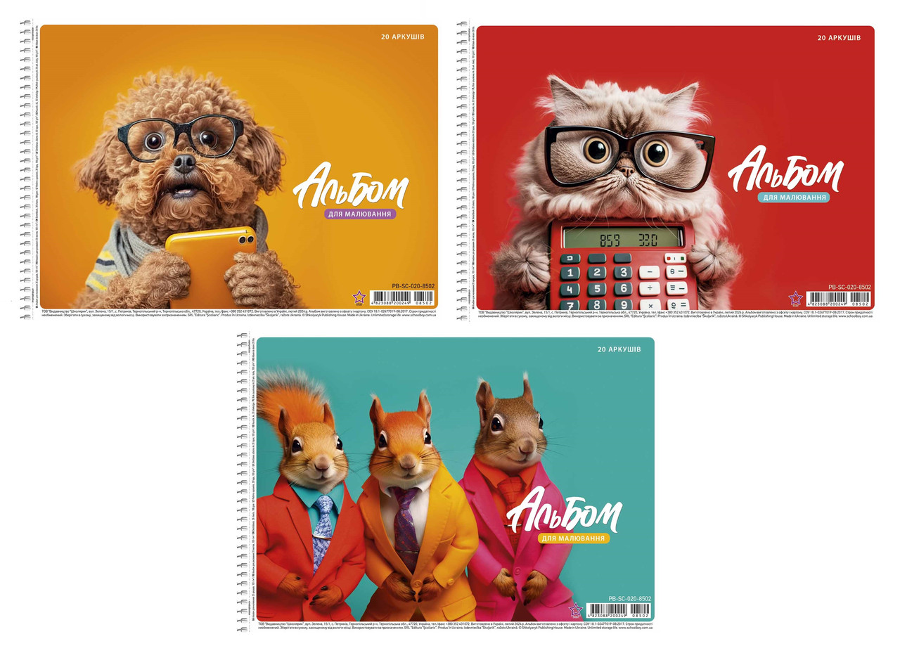 Альбом для малювання А4 20 арк спіраль 100 г/м2 8502 STAR Асорті уні, фото 1