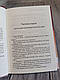 Набір 23 книг Агата Крісті. Книги на подарунок (кольорова обкладенка), фото 4