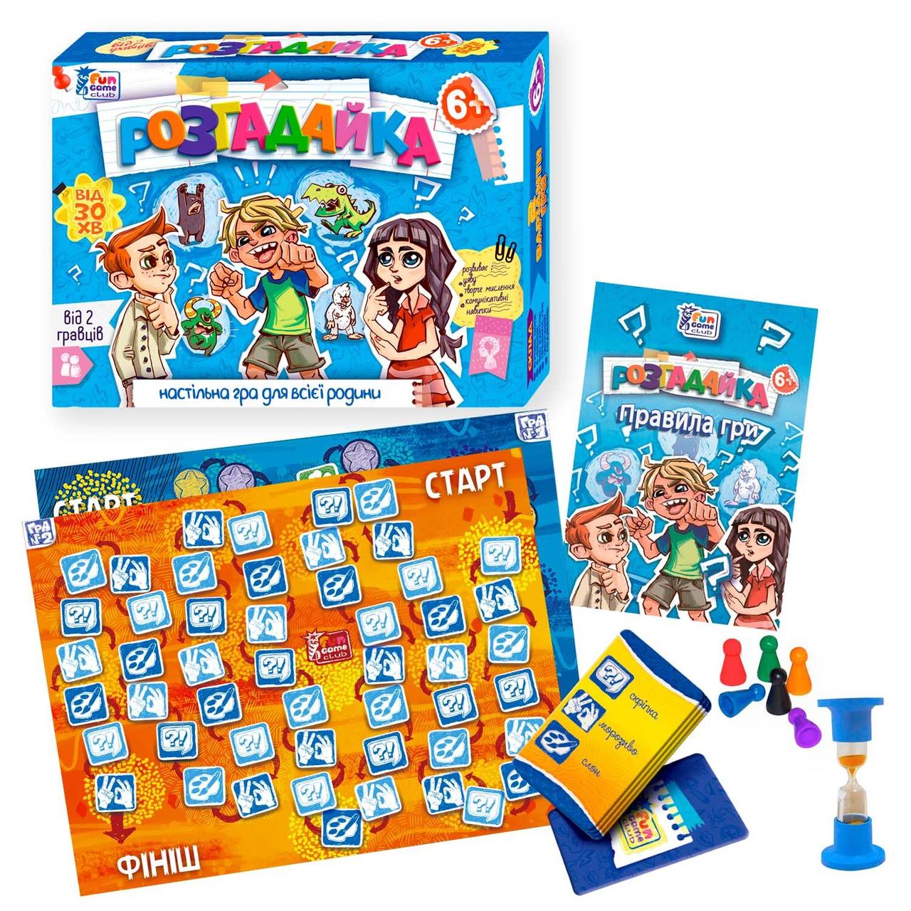 Настільна гра "Розгадайка" 92008 , пісочний годинник, ігрове поле, фішки, картки