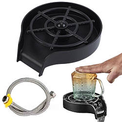 Ополіскувач склянок та кухлів для кухонної раковини / Портативний ринзер на раковину / Кухонна мийка чашок