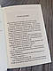 Набір 23 книг Агата Крісті. Книги на подарунок (кольорова обкладенка), фото 7