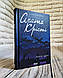 Набір 23 книг Агата Крісті. Книги на подарунок (кольорова обкладенка), фото 8