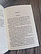 Набір 23 книг Агата Крісті. Книги на подарунок (кольорова обкладенка), фото 10
