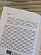 Книга "Катул. Повне зібрання творів. Байдики, Поеми, Елегії та Епіграми" Гай Валерій Катулл, фото 4