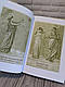 Книга "Катул. Повне зібрання творів. Байдики, Поеми, Елегії та Епіграми" Гай Валерій Катулл, фото 9