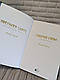 Книга "Північне сяйво. Долина тролів" Книга 1 Малін Фалк, фото 3
