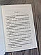 Книга "Примха мерця" Агата Крісті Українською мовою, тверда обкладинка, фото 5