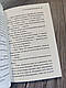 Книга "Примха мерця" Агата Крісті Українською мовою, тверда обкладинка, фото 6