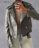 Куртка - косуха жіноча 8007 со, фото 2