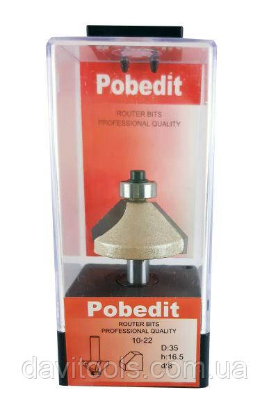 Фреза Pobedit d8 D35 h16.5 крайкова конусна (1022-D35), фото 1