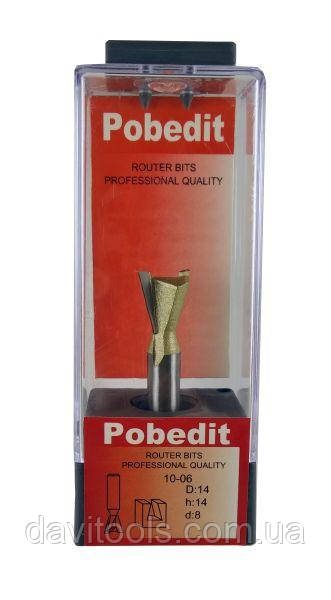 Фреза Pobedit 1006 D14 d8 h14 ластівчин хвіст