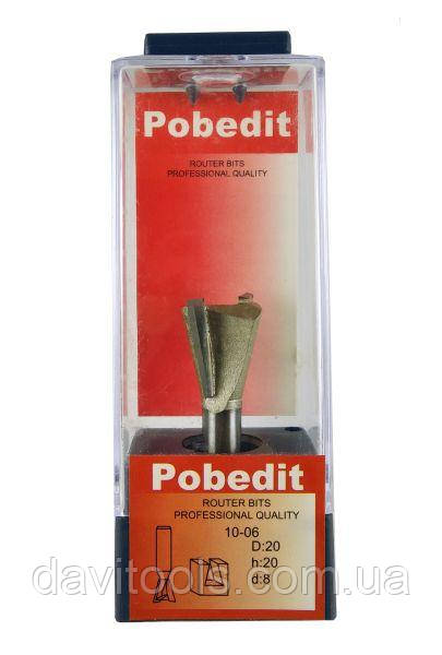 Фреза Pobedit 1006 D20 d8 h20 ластівчин хвіст