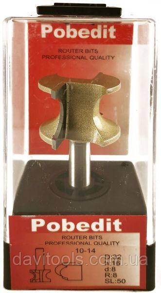 Фреза D-32 мм, h — 16 мм, R — 8 мм Pobedit P-1014-08 крайкова напівстережева, фото 1