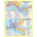 7 клас НУШ. Атлас. Історія середніх віків, Картографія, фото 4