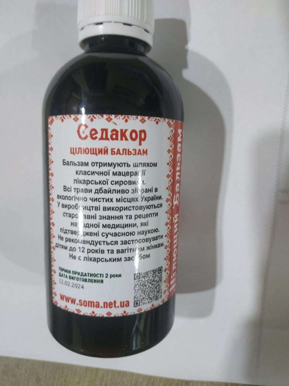 Седакор цілющий бальзам, 250 мл, фото 1