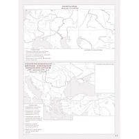 7 клас НУШ. Контурні карти. Історія середніх віків, Картографія, фото 2