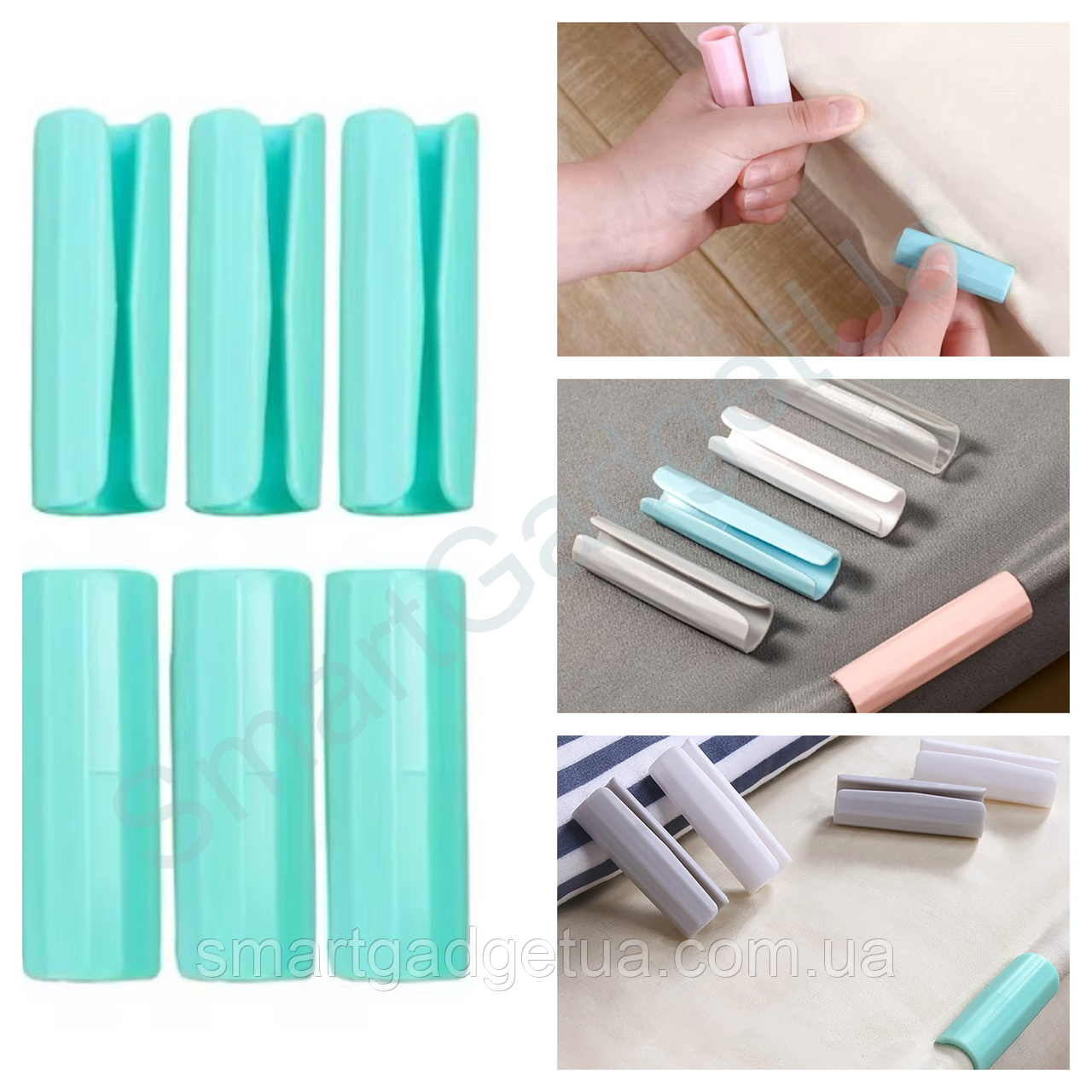 Затискач Фіксатор Тримач для фіксації простирадла ковдри / Бірюзовий / 6шт, фото 1