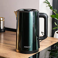 Электрочайник 2.5 литра Sokany чайник электрический дисковый стильный зеленый