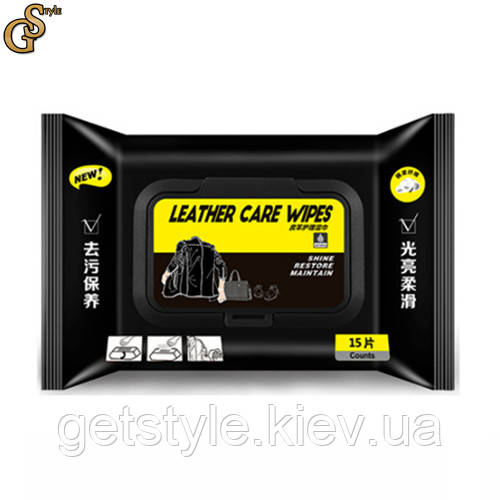 Серветки для чищення шкіри Leather Wipes 15 шт.