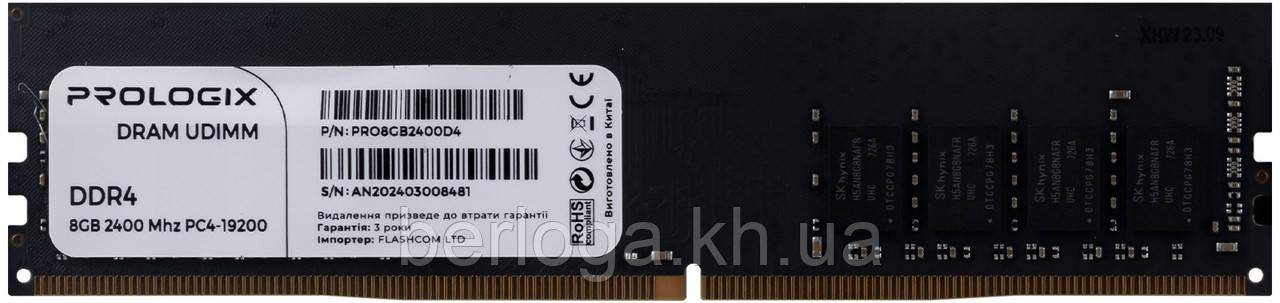 Пам'ять для настільних комп'ютерів Prologix 8 GB DDR4 2400 MHz (PRO8GB2400D4)