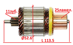 Якір ротор стартера MERCEDES BENZ 180 200 250 220 Sprinter Viano Vito PORSCHE 911 Carrera Boxster Cayman