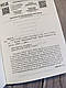Книга "Смерть на Нілі" (чорна обкладенка) Агата Крісті Українською мовою, фото 4