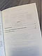 Книга "Смерть на Нілі" (чорна обкладенка) Агата Крісті Українською мовою, фото 5