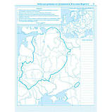 7 клас НУШ. Контурні карти. Історія України, Картографія, фото 2