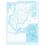 7 клас НУШ. Контурні карти. Історія України, Картографія, фото 3