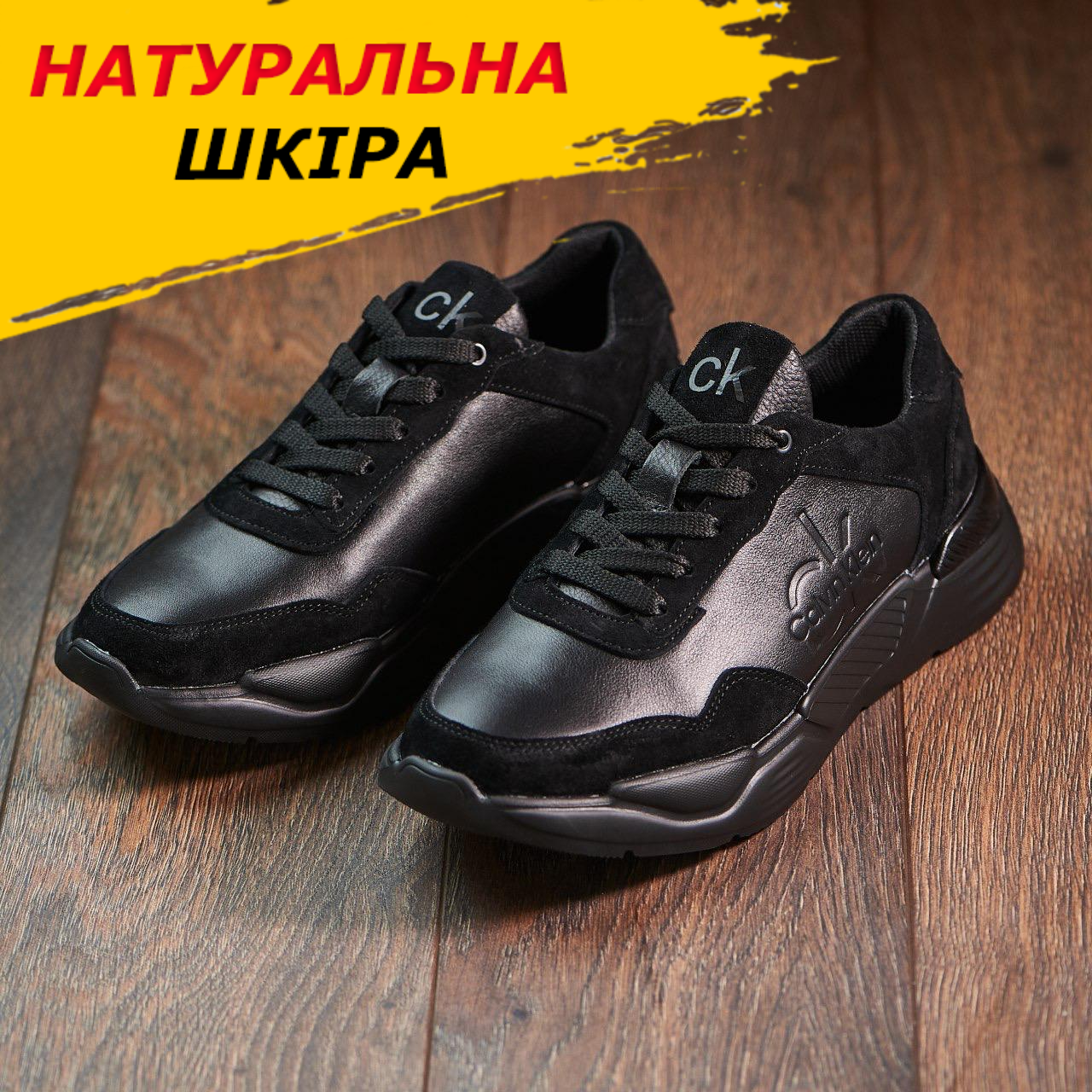 Чоловічі модні кросівки повсякденні молодіжні м'які весна, кросівки чоловічі шкіряні демісезонні *95/4-черн*, фото 1