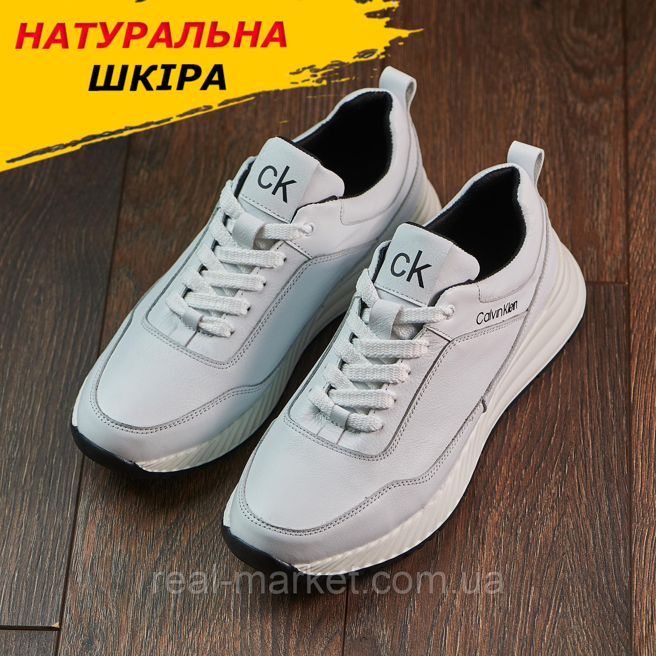 Чоловічі модні кросівки повсякденні молодіжні м'які весна, кросівки чоловічі шкіряні демісезонні *Ск-81-б*