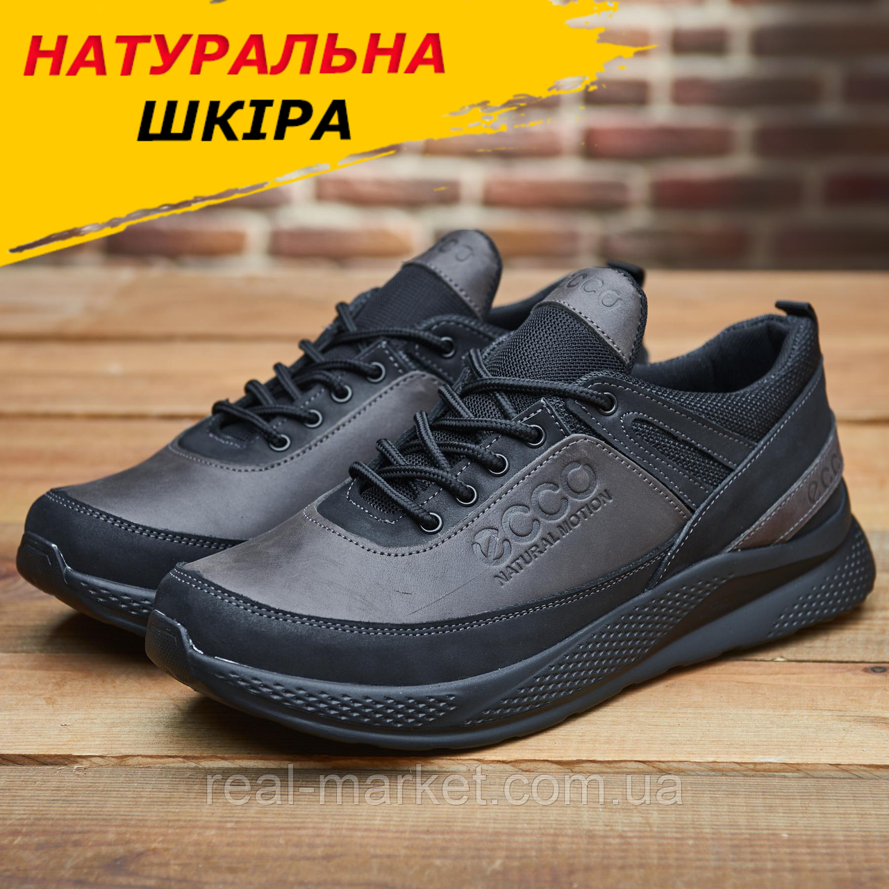 Чоловічі кросівки коричневі весна/осінь Шкіряні, Кросівки демісезонні Спортивні Молодіжні *Е-70-ч. кор*