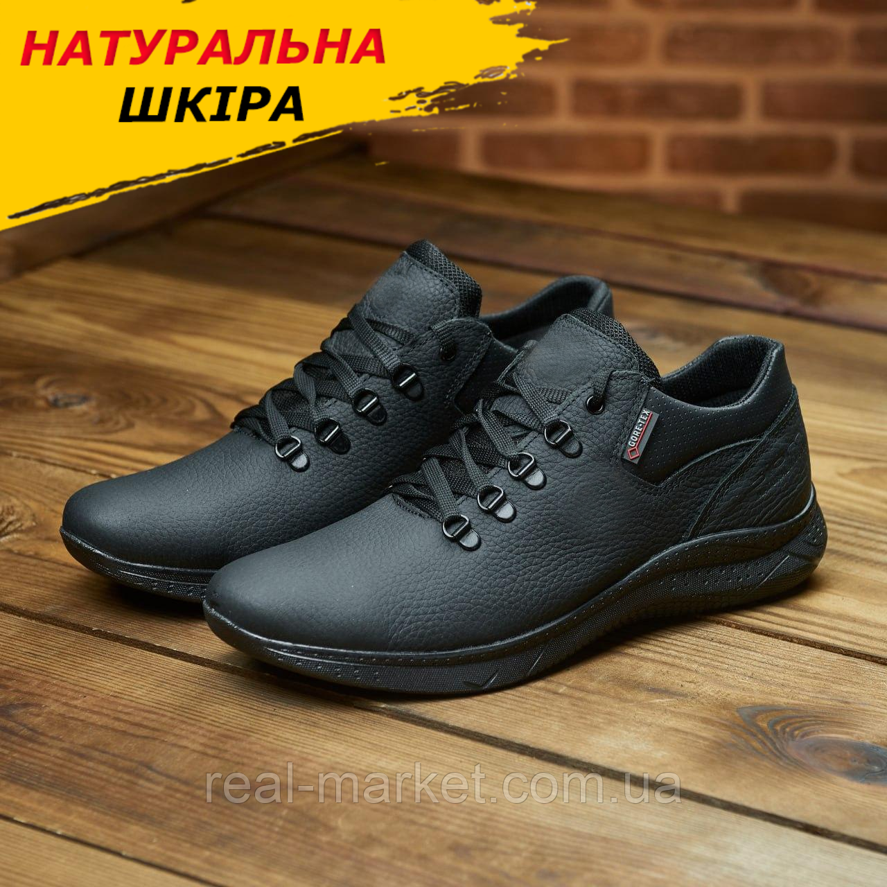 Кросівки чоловічі чорні весна/осінь Демісезонні, Повсякденні Шкіряні кросівки Для чоловіків *531*
