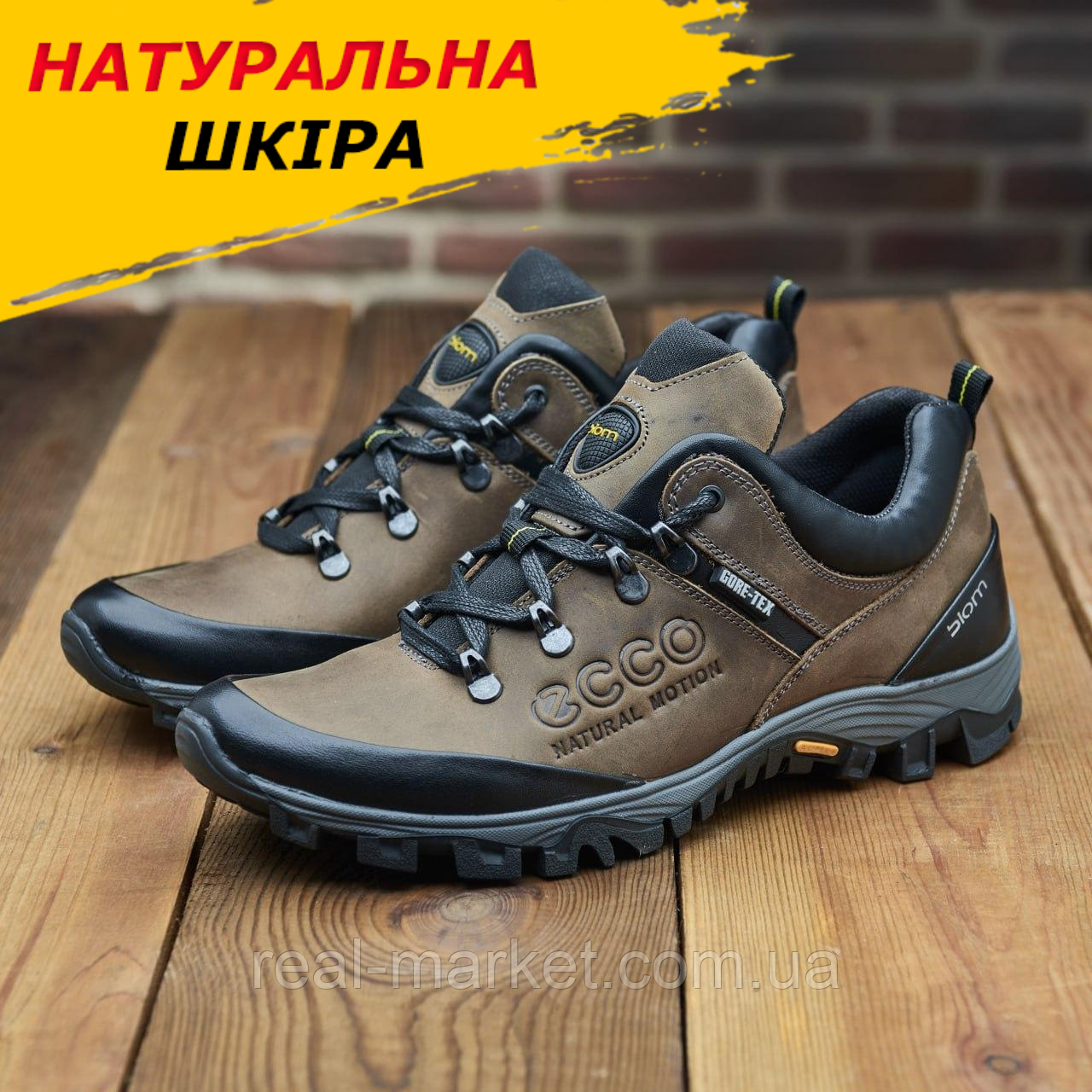 Кросівки чоловічі коричневі весна/осінь Демісезонні, Шкіряні кросівки Для чоловіків На тракторній підошві *Ефк*