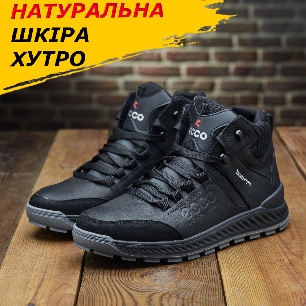 Високі Зимові чоловічі черевики на хутрі Шкіряні теплі зима, спортивні черевики натуральна шкіра *127 черн*, фото 1