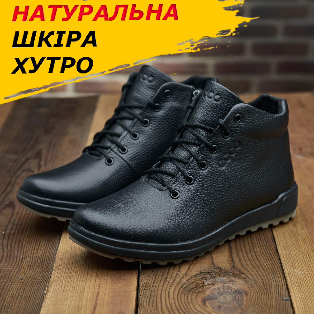 Високі Зимові чоловічі черевики на хутрі Шкіряні теплі зима, черевики повсякденні утеплені натуральна шкіра *485 к/з*, фото 1