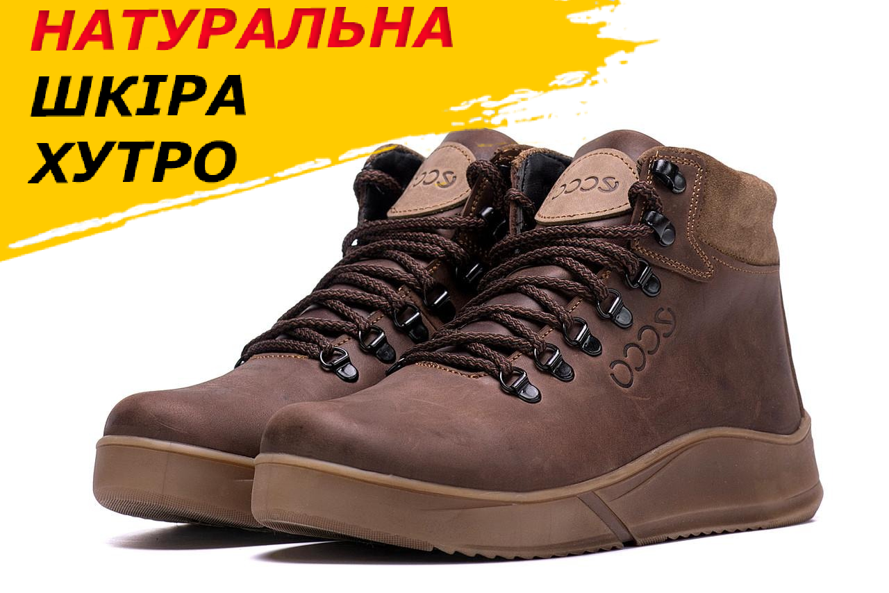 Високі Зимові чоловічі черевики на хутрі Шкіряні теплі зима, черевики повсякденні утеплені натуральна шкіра *434 кор*, фото 1