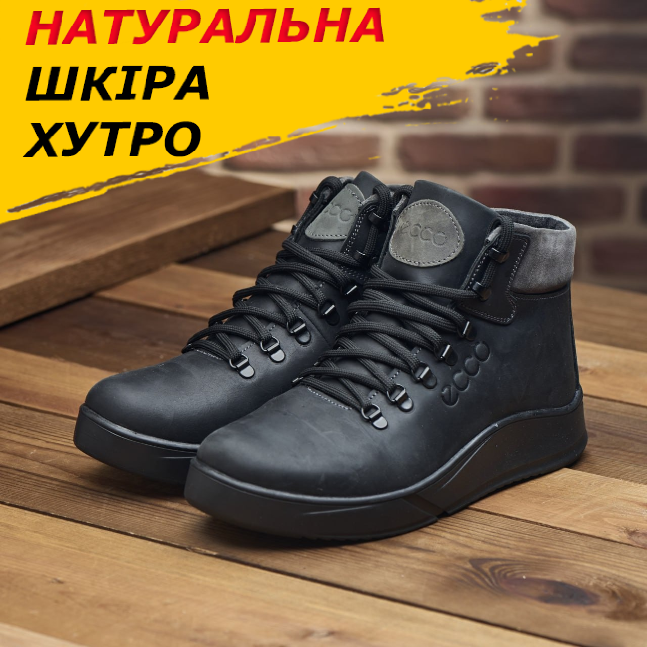 Високі Зимові чоловічі черевики на хутрі Шкіряні теплі зима, черевики повсякденні утеплені натуральна шкіра *434 чер.*, фото 1