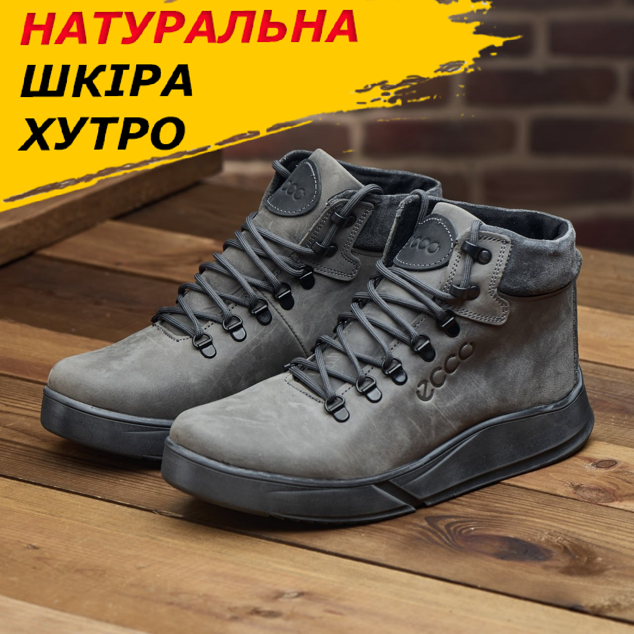 Високі Зимові чоловічі черевики на хутрі Шкіряні теплі зима, черевики повсякденні утеплені натуральна шкіра *434 сер.*, фото 1