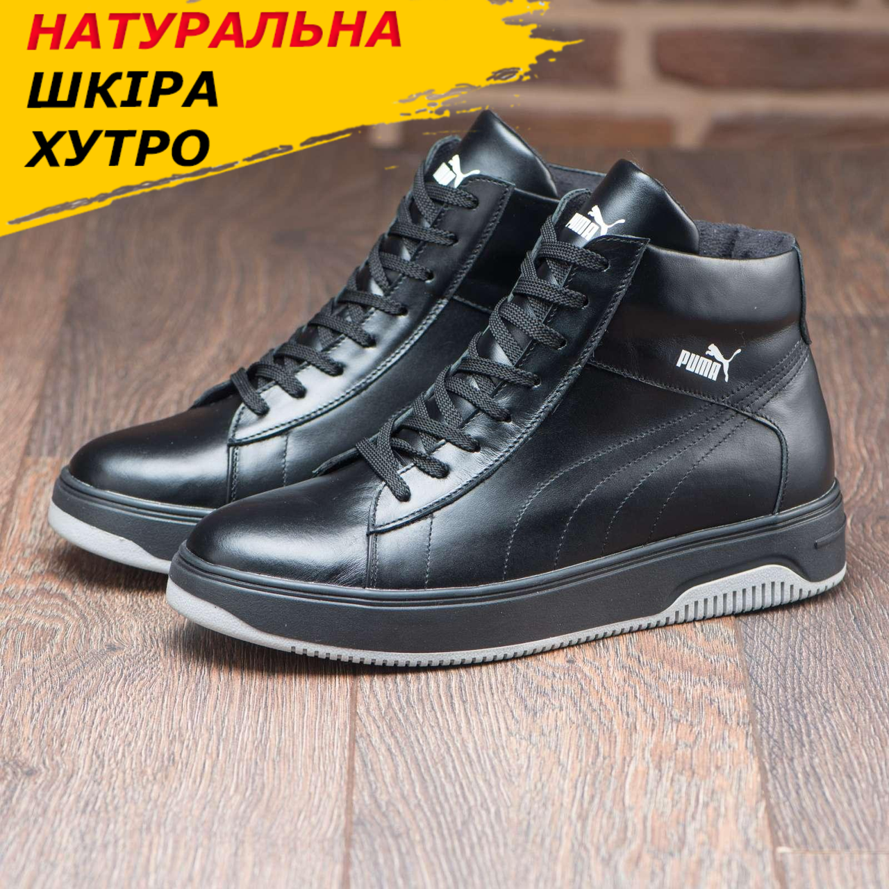 Шкіряні Чоловічі зимові черевики натуральна шкіра зима з хутром, Чоловічі черевики на товстій підошві *058-P*, фото 1