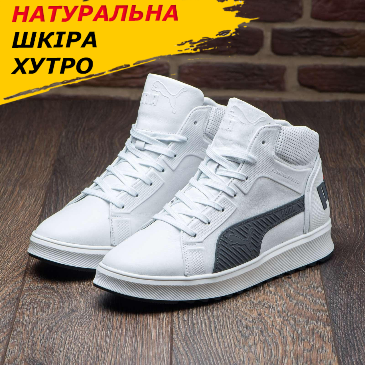 Шкіряні Чоловічі зимові черевики натуральна шкіра зима з хутром, Чоловічі черевики на товстій підошві *П-21 б/с*, фото 1