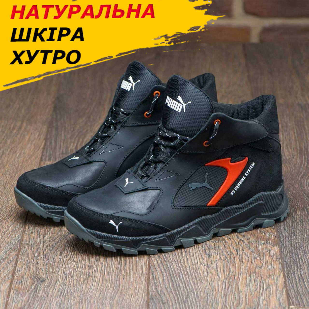 Шкіряні Чоловічі зимові черевики натуральна шкіра зима з хутром *Р ч/красн порш зима бот*, фото 1