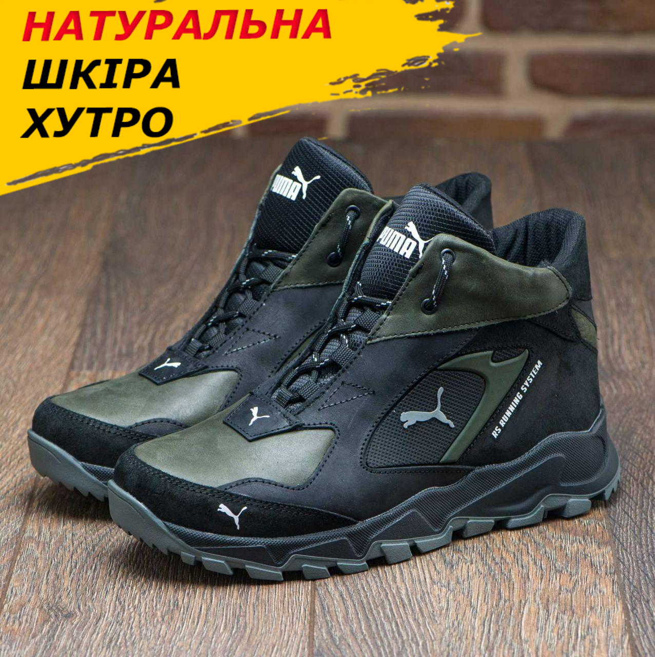 Шкіряні Чоловічі зимові черевики натуральна шкіра зима з хутром *Р оливка порш зима бот*, фото 1