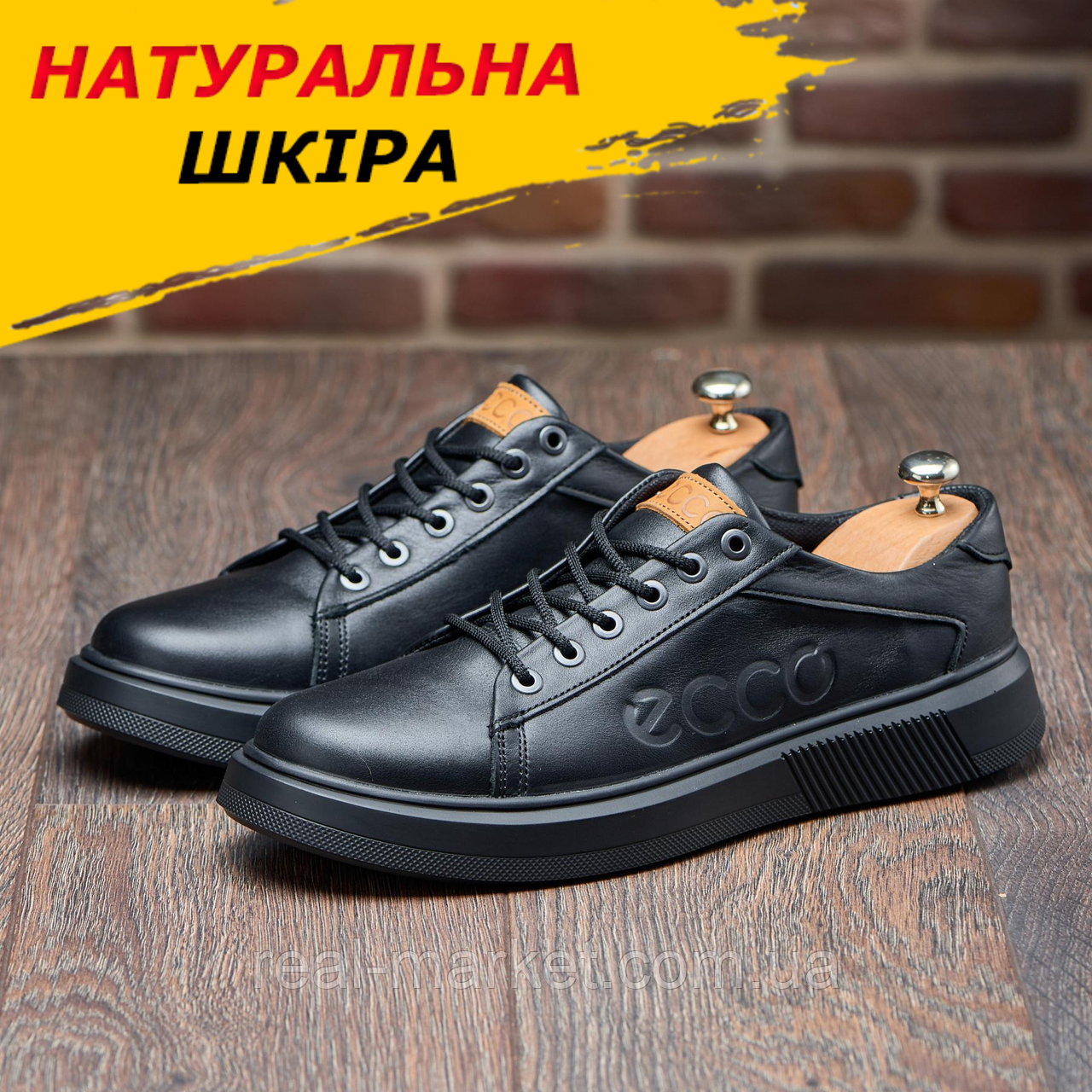 Чоловічі стильні молодіжні кеди чорні, Класичні чоловічі шкіряні кеди демісезонні *e-1/5 ( e 1/4)*